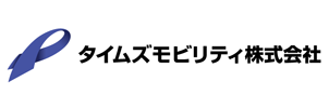 タイムズモビリティ株式会社