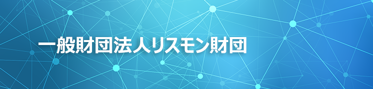 与信管理をしっかり行っているからこそ、不測の事態に備えた債権保全策が必要