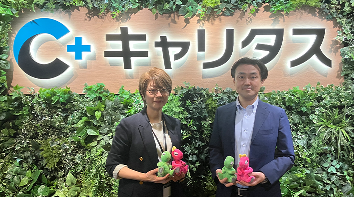 株式会社サイバーエージェント
