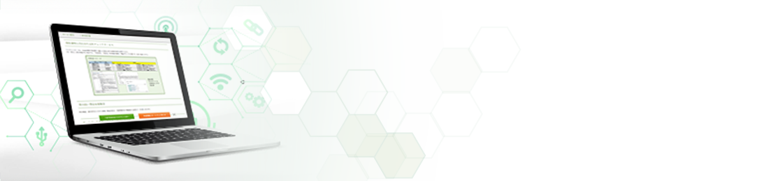 面倒な反社をチェック5秒で